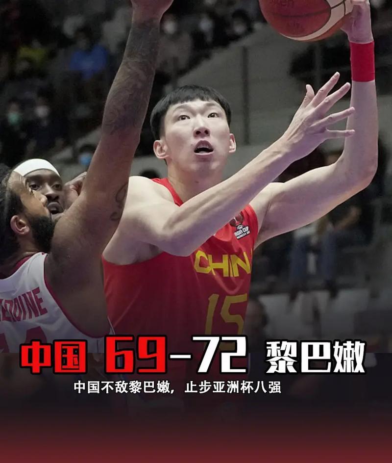 中国男篮亚洲杯比赛时间