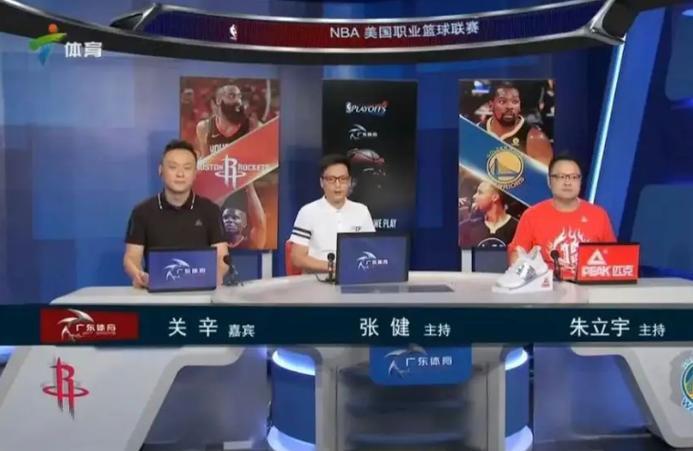 广东体育频道直播在线观看